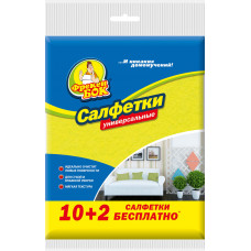 Салфетки вискозные Фрекен Бок Умная экономия Универсальные 3 шт