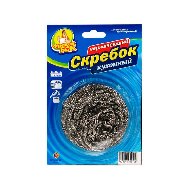 Шкребок кухонний металевий Фрекен Бок 1 шт - Бірюзовий