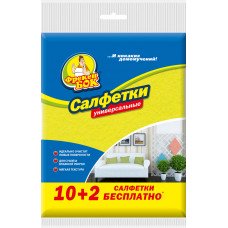 Серветки віскозні Фрекен Бок Універсальні 10 шт   
