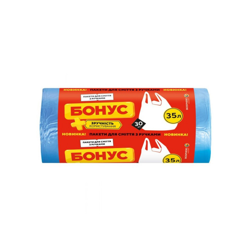 Пакети для сміття з ручками Бонус 35 л 30 шт - Білий/сірий