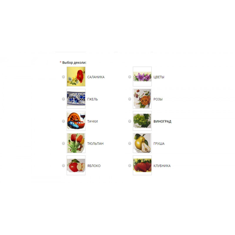 Кружка 250мл Одеса деколь біла ЕВ-11100 - Вязка