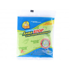 Салфетки целлюлозные Фрекен Бок Аквастоп 2 шт влагопоглощающие