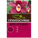 Субстрат для орхідей ЗеленДар 3,5 л - Овочі