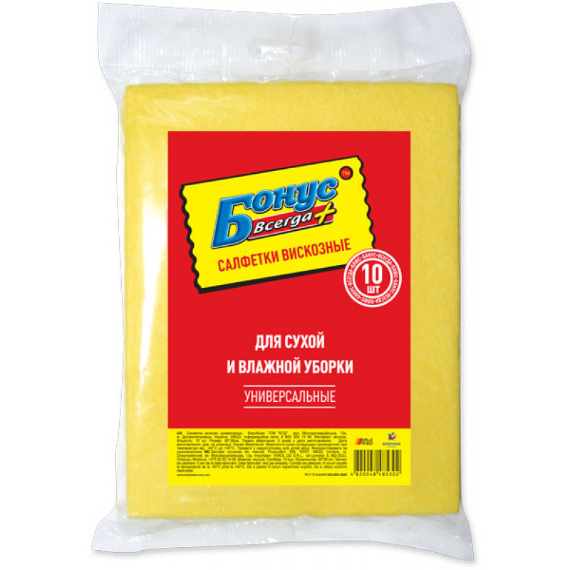 Серветки віскозні Бонус 10 шт 