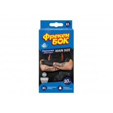 Рукавички одноразові нітрилові Фрекен Бок 10 шт XL