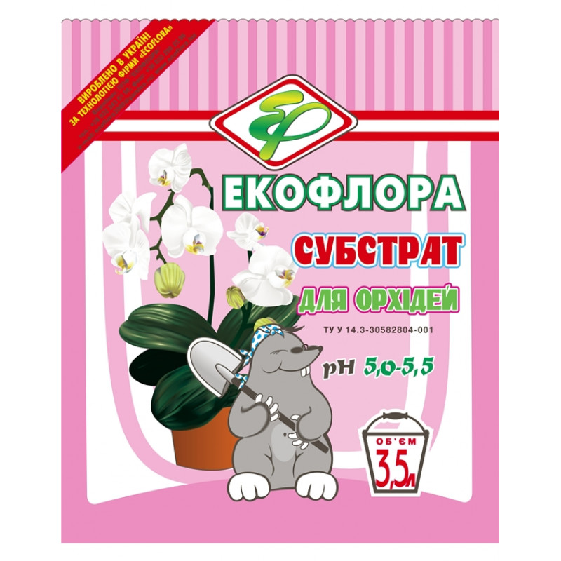 Субстрат для орхідей Екофлора 3,5 л - Морський
