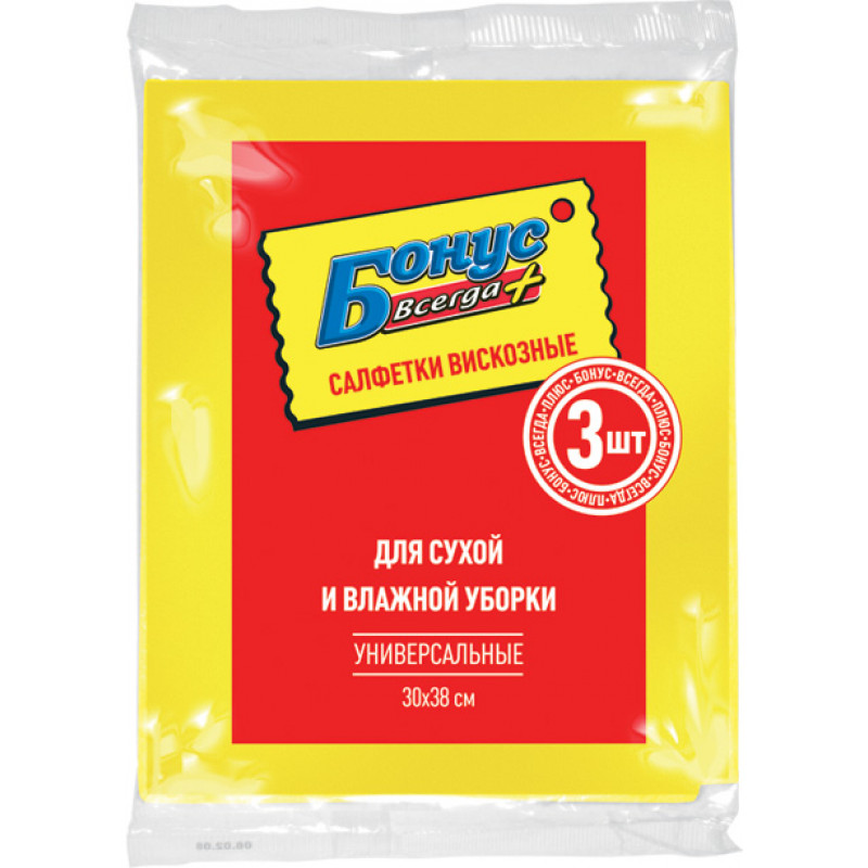 Серветки віскозні Бонус 3+1 шт універсальні