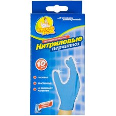 Перчатки одноразовые нитриловые Фрекен Бок 10 шт L