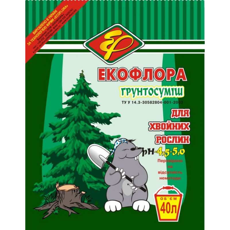 Грунтосуміш для хвойних рослин Екофлора 40 л  - Пісковий