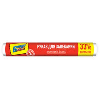 Рукав для запікання Бонус 3 м
