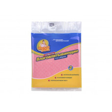 Салфетки целлюлозные Фрекен Бок Влагопоглощающие 2 шт