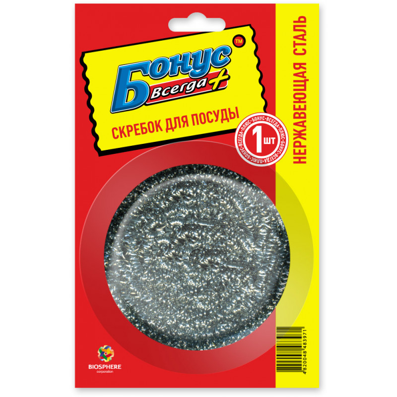 Шкребок кухонний металевий Бонус 1 шт  - Бордовий