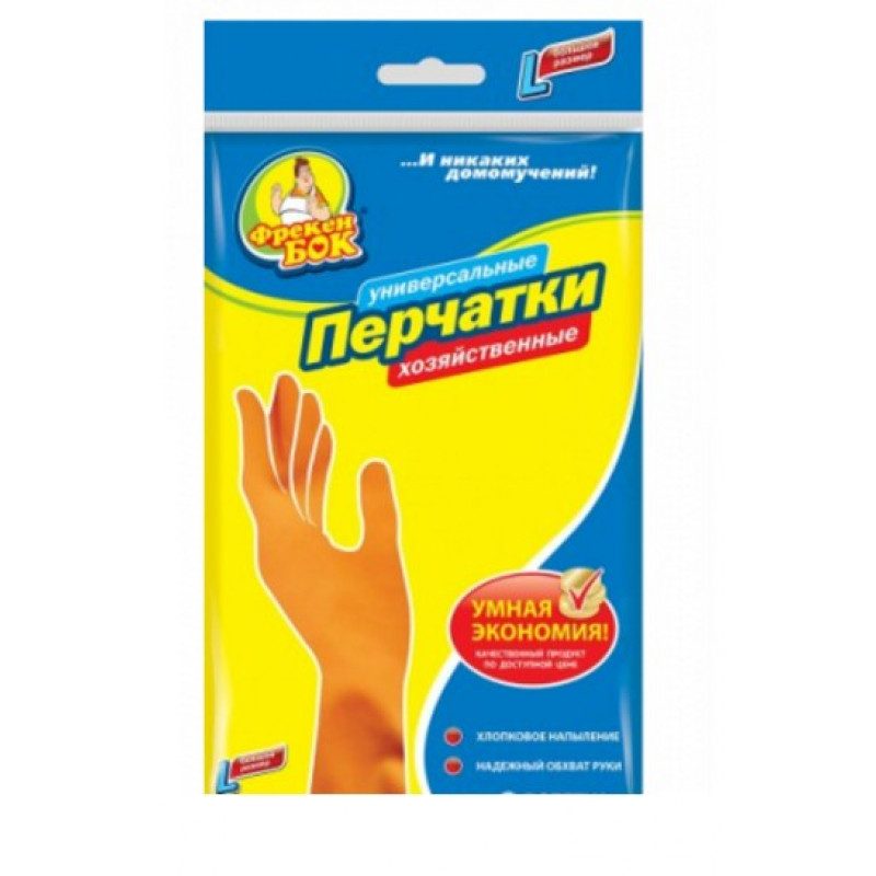 Рукавички гумові Фрекен Бок Помаранчеві L - Camouflage