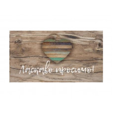 Килимок текстильний ДЗ 45*75 см Декор К-602-34-1