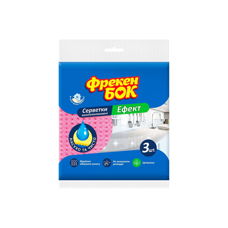 Серветки целюлозні Фрекен Бок Ефект 3 шт вологопоглинаючі - Шоколад