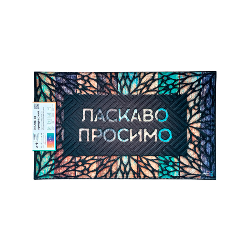 Килимок текстильний ДЗ 60*90 см Декор К-603-24 - Pink