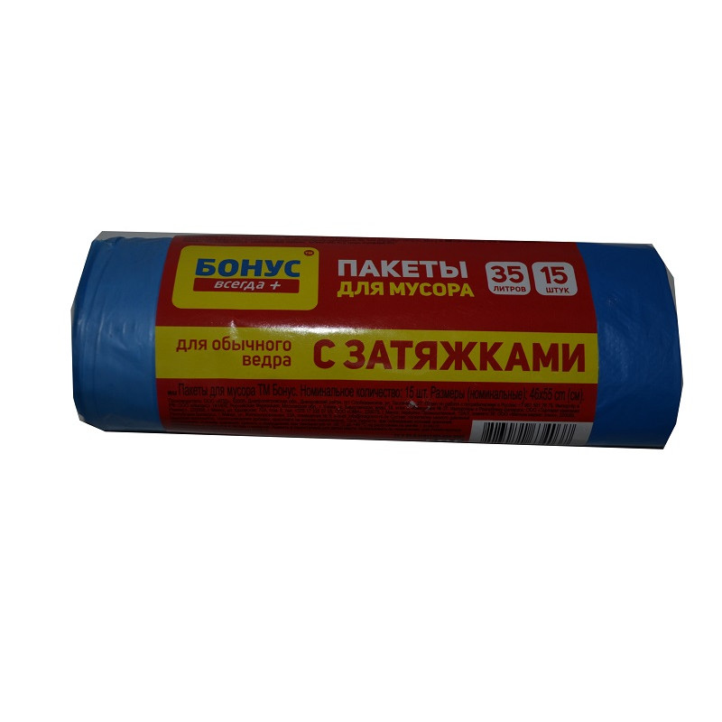 Пакети для сміття із затяжкою Бонус 35 л 15 шт - Рожевий