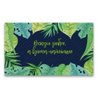 Килимок текстильний ДЗ 45*75 см Декор К-602-37-1