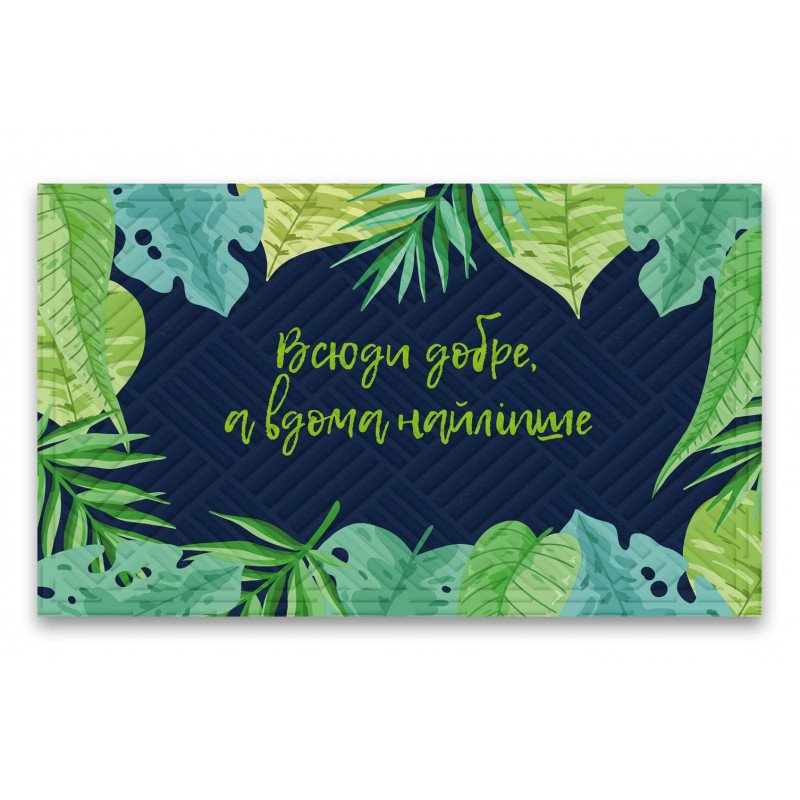 Килимок текстильний ДЗ 45*75 см Декор К-602-37-1 - Фуксія