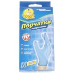 Рукавички одноразові нітрилові Фрекен Бок 10 шт M - Лимонний