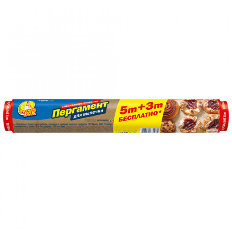 Пергамент Фрекен Бок Коричневий 5 м + 3 м - Оливковий