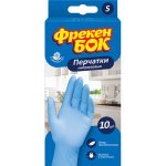 Рукавички одноразові нітрилові Фрекен Бок 10 шт S  - Червоний