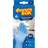 Рукавички одноразові нітрилові Фрекен Бок 10 шт S 