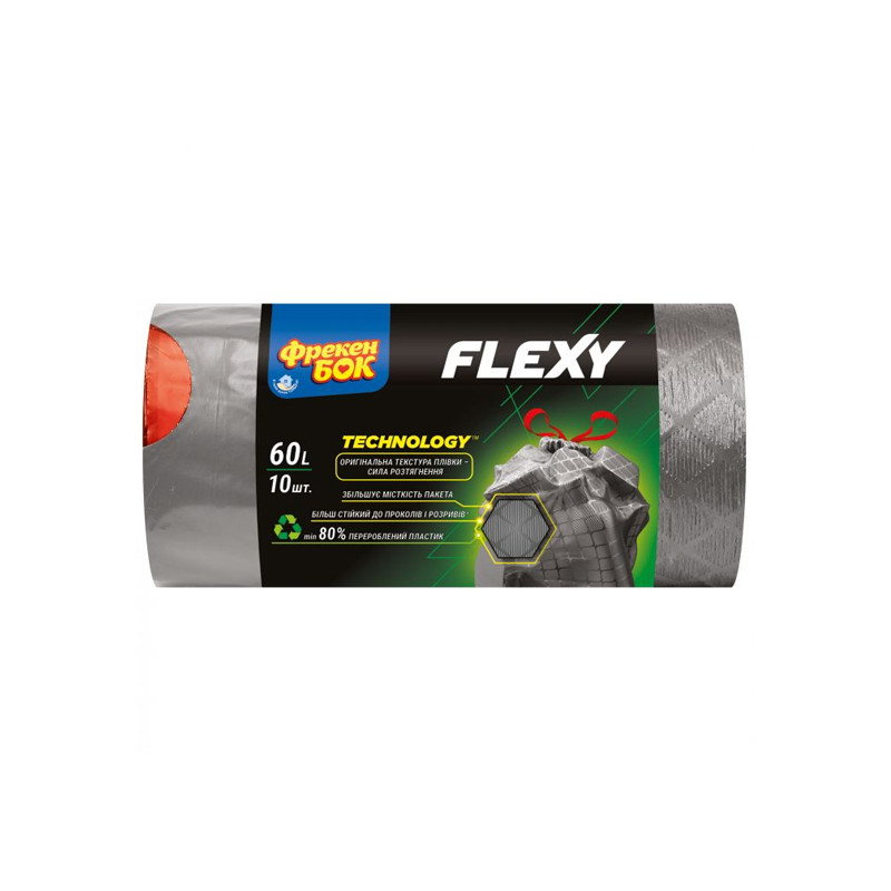 Пакети для сміття посилені Фрекен Бок LD Flexy 60 л 10 шт графіт