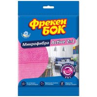 Салфетка из микрофибры Фрекен Бок Active 2 в 1