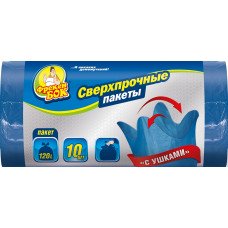 Пакеты для мусора усиленные Фрекен Бок LD 120 л 10 шт.