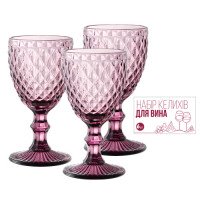 Набор бокалов для вина SNT 6 шт 320 мл Аргайл 9445