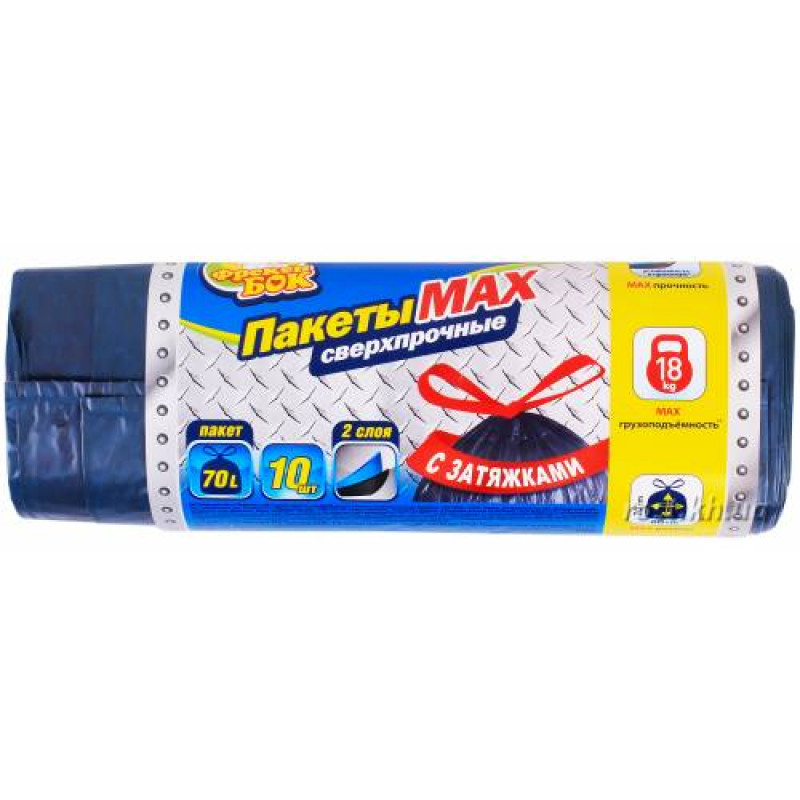 Пакети для сміття посилені Фрекен Бок МАХ 70 л 10 шт з затяжкою