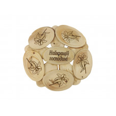 Підставка під гаряче КМ Зріз 22 см Кругла Подарункова