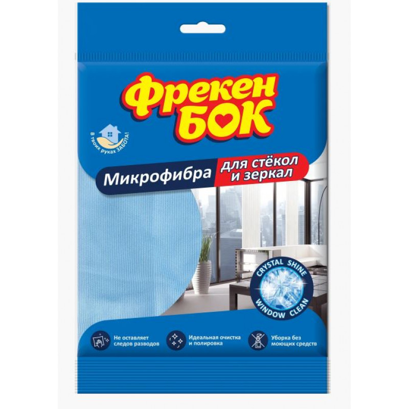 Серветки з мікрофібри Фрекен Бок 3 шт для скла та дзеркал - Зелений металік