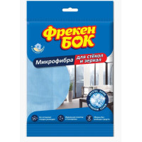 Серветки з мікрофібри Фрекен Бок 3 шт для скла та дзеркал