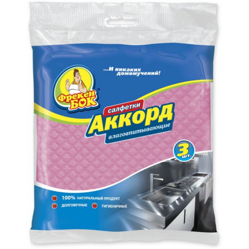Серветки целюлозні Фрекен Бок Акорд 3 шт 