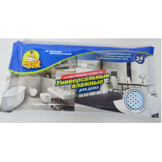 Салфетки влажные для уборки Фрекен Бок 24 шт.