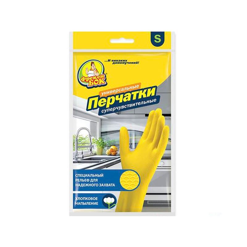 Рукавички рельєфні Фрекен Бок для миття посуду S - Лимонний