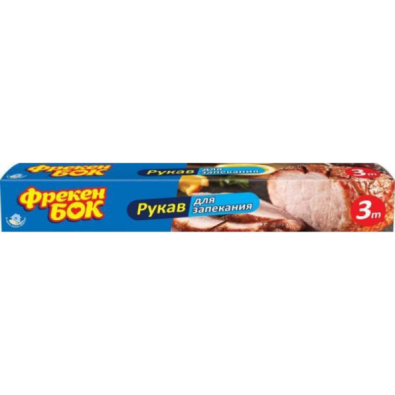 Рукав для запікання Фрекен Бок 3 м - Зелений Прозорий