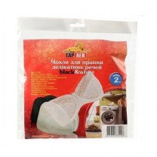 Чохол для прання делікатних речей ТарЛев 2 шт 1116-RO