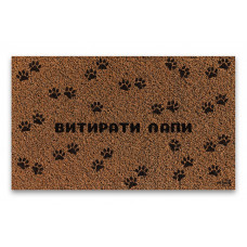 Килимок текстильний ДЗ 45*75 см Декор К-602-41-1