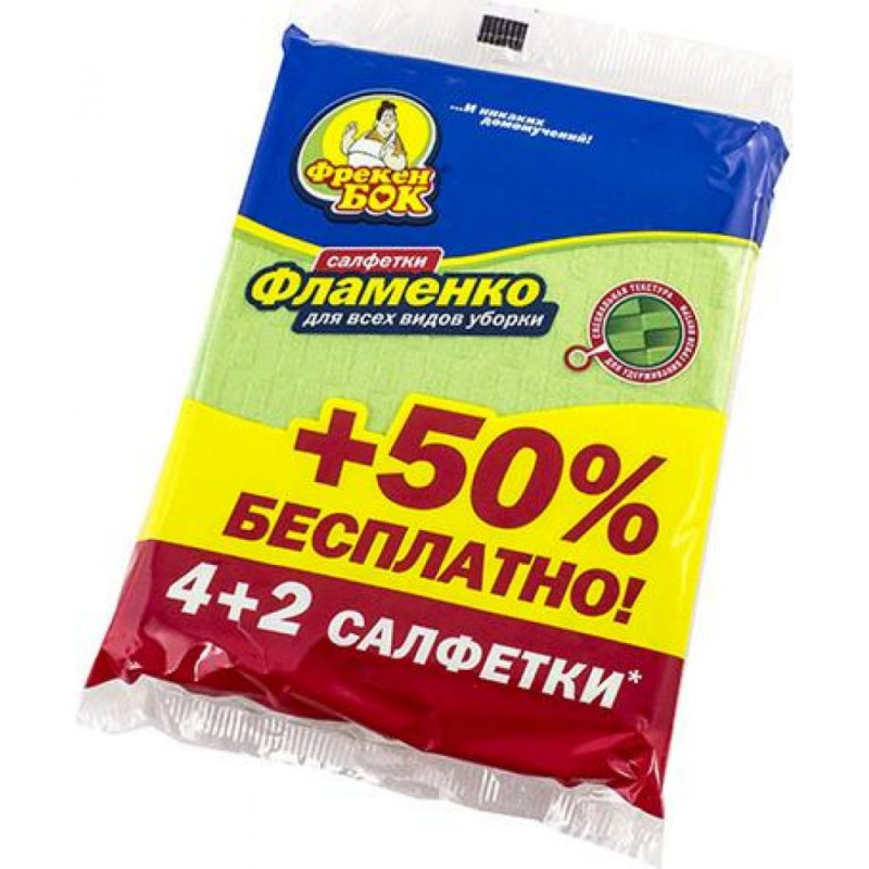 Серветки віскозні Фрекен Бок Фламенко 4+1 шт