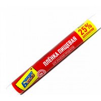 Плівка харчова Бонус 20 м