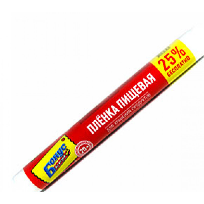 Плівка харчова Бонус 20 м - Зелений Прозорий