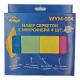 Набір серветок з мікрофібри Werk 30*30 см WYM-004