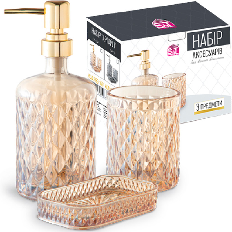 Набір аксесуарів для ванної 3 пр SNT Аргайл бурштин 888-156 - Білий