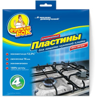 Пластины Фрекен Бок для защиты плиты 4 шт