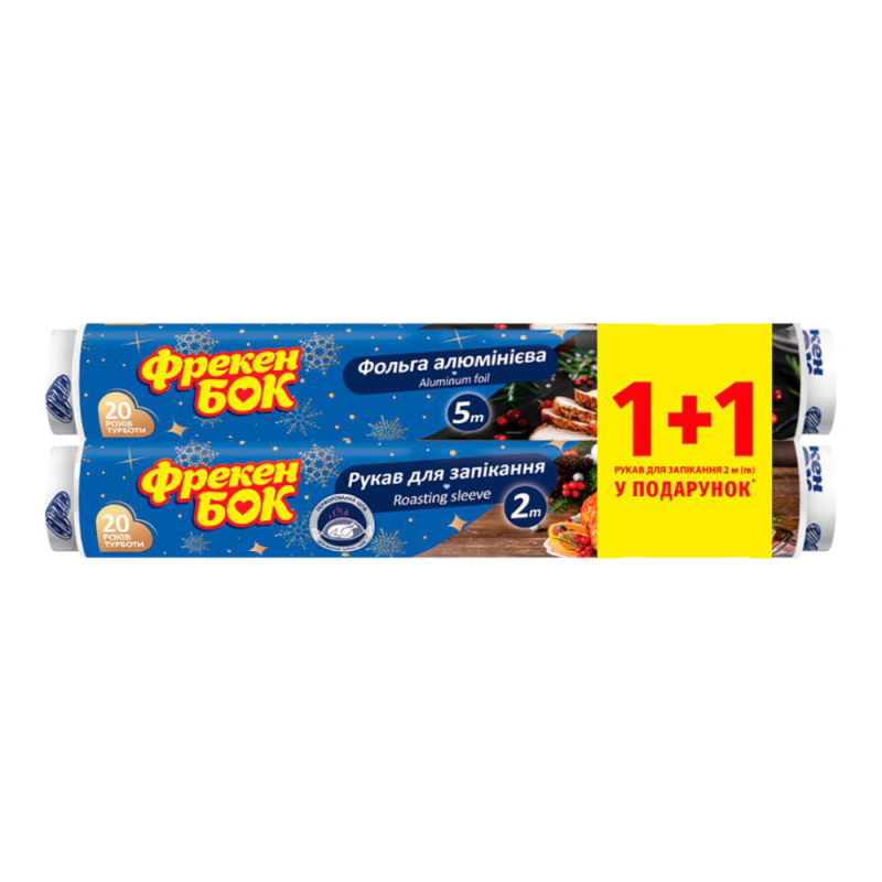 Фольга 5 м+ рукав 2 м Фрекен Бок - Червоний