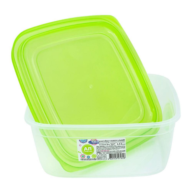 Контейнер прямокутний Ал-пласт Економ 1,06 л - Бордовий