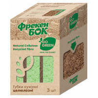 Губки кухонные Фрекен Бок Go Green 3 шт целлюлозные